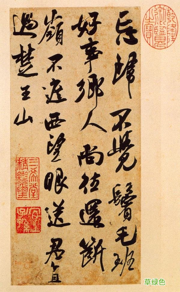 周克希等三人谈|关于写字,关于书卷气 开字对什么