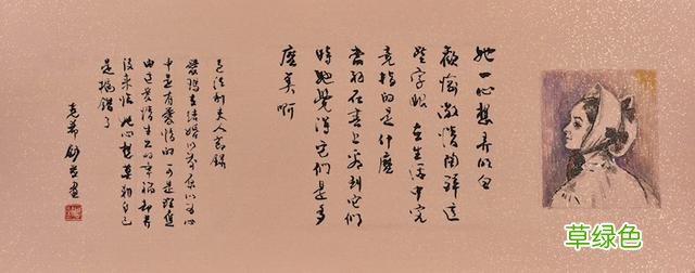 周克希等三人谈|关于写字,关于书卷气 开字对什么