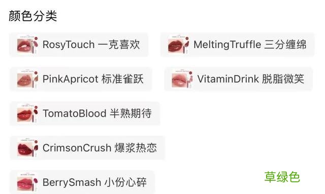 求求这些化妆品牌，不要再给口红起奇怪的名字了 彩妆名字