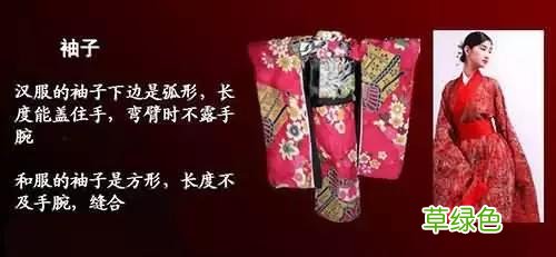 着我汉家衣裳，兴我礼仪之邦 ：这才是中国人自己的服装！ 彰字什么五行