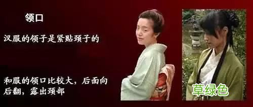 着我汉家衣裳，兴我礼仪之邦 ：这才是中国人自己的服装！ 彰字什么五行