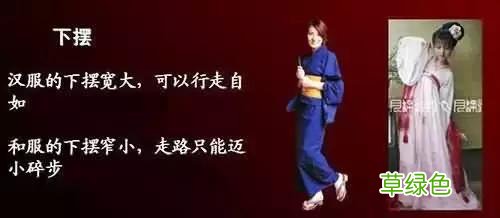 着我汉家衣裳，兴我礼仪之邦 ：这才是中国人自己的服装！ 彰字什么五行