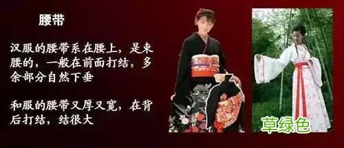 着我汉家衣裳，兴我礼仪之邦 ：这才是中国人自己的服装！ 彰字什么五行