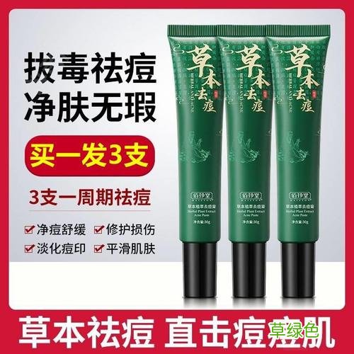 青少年祛痘产品哪个效果好 青少年祛痘产品