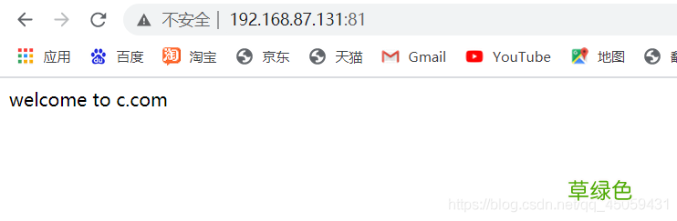 apache基于端口创建虚拟主机的示例