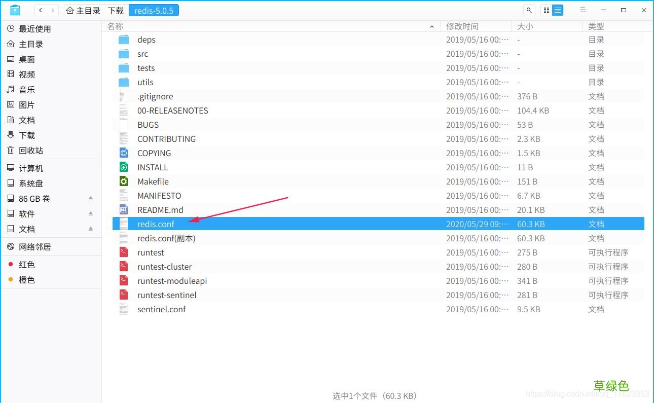 图文详解 最详细的docker中安装并配置redis