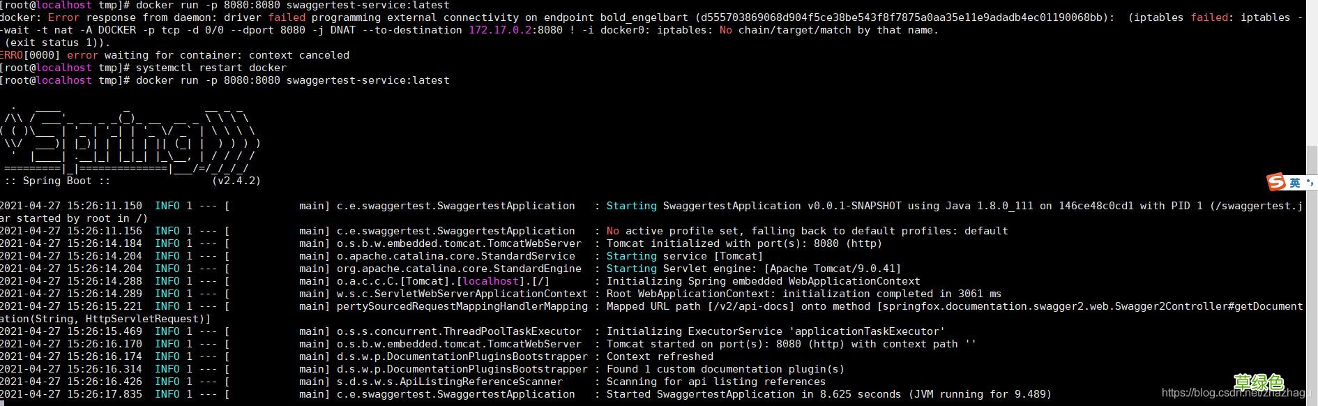 centos下docker安装及springboot远程发布docker的方法