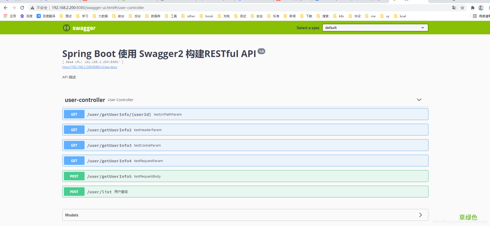 centos下docker安装及springboot远程发布docker的方法