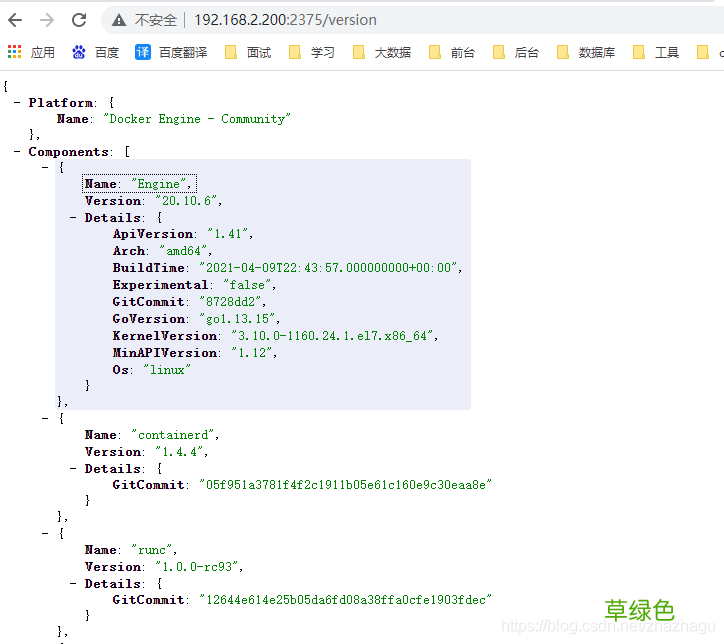 centos下docker安装及springboot远程发布docker的方法