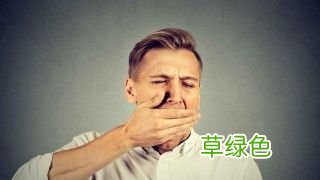 男性调理身体挂中医院什么科 男人调理身体