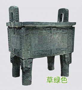 2020全国青铜器鉴定培训班知识讲座