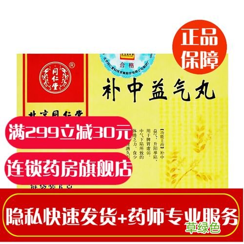 脾虚吃什么药调理 脾虚吃什么药