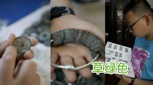 怎么识别古钱币假锈作假