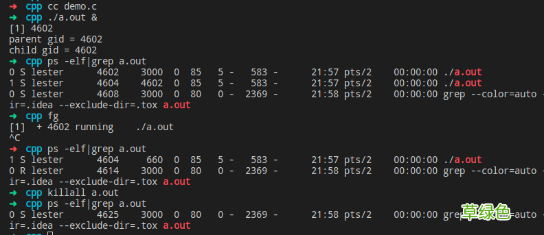 浅谈Linux信号机制