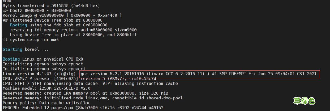 解析Linux内核与设备树的编译和烧写