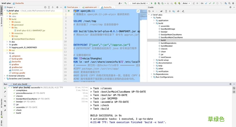 Centos8.3、docker部署springboot项目实战案例分析