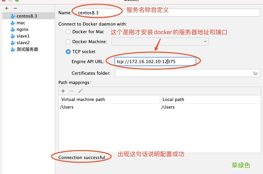 Centos8.3、docker部署springboot项目实战案例分析
