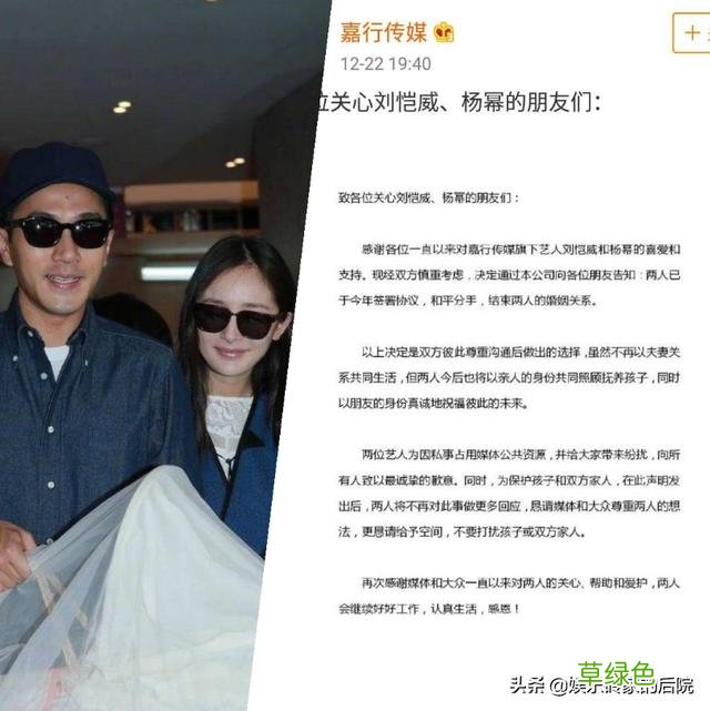 杨幂婚姻的失败，是否败在她太“真”？ 幂字怎么拼