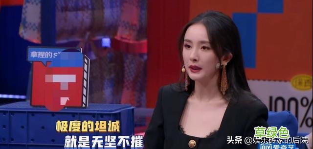 杨幂婚姻的失败，是否败在她太“真”？ 幂字怎么拼