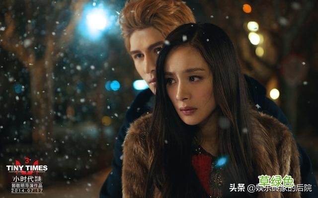 杨幂婚姻的失败，是否败在她太“真”？ 幂字怎么拼