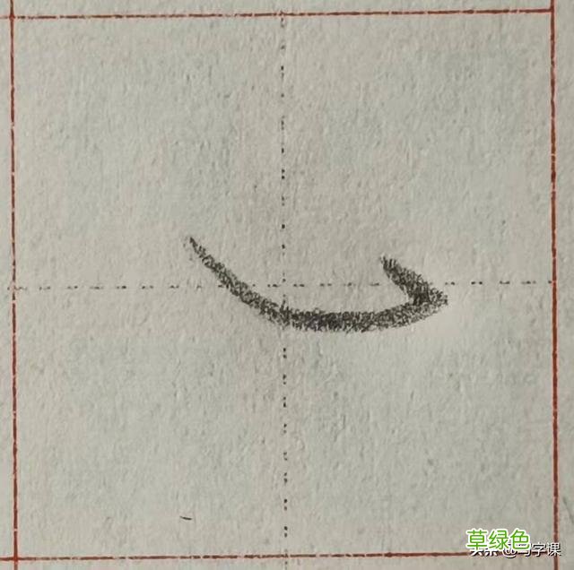 中国汉字8个最难写好看的笔画，一旦掌握，你的字会越写越漂亮 庭字怎么书写