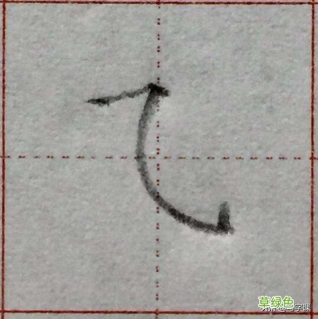 中国汉字8个最难写好看的笔画，一旦掌握，你的字会越写越漂亮 庭字怎么书写