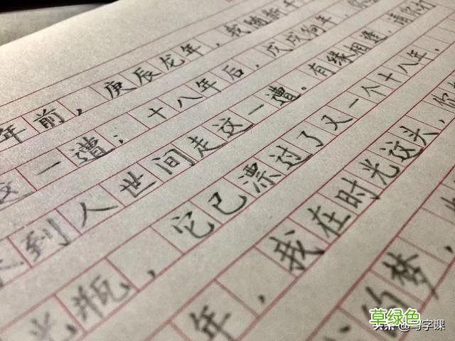 中国汉字8个最难写好看的笔画，一旦掌握，你的字会越写越漂亮 庭字怎么书写