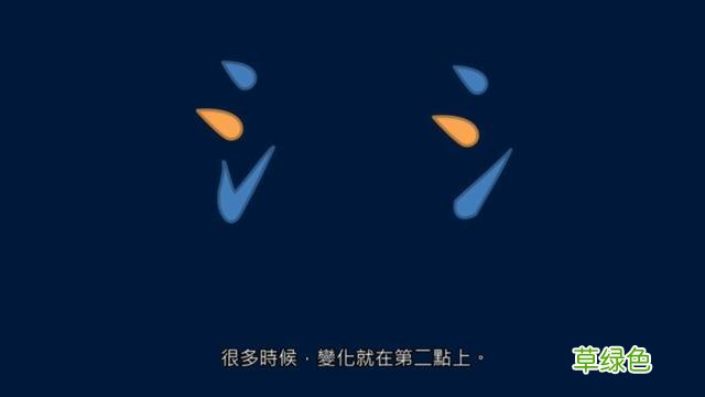 竖排：散水、流水和隔水和横排：开三点、顾盼、连波等笔势用法 廖的笔顺怎么写