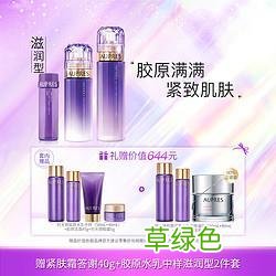 欧珀莱价格表大全 欧珀莱化妆品