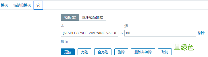 使用zabbix监控oracle表空间的操作流程