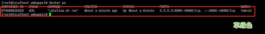 通过idea打包项目到docker的操作方法