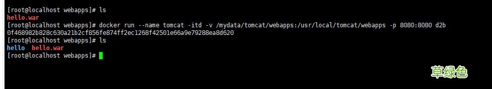 通过idea打包项目到docker的操作方法