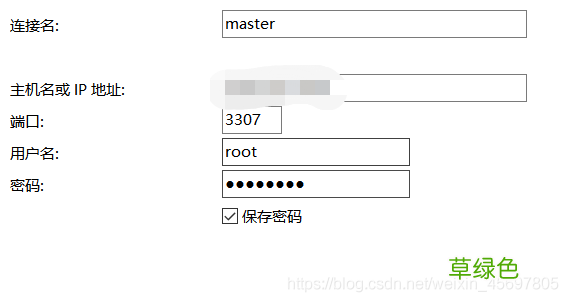 Docker部署mysql一主一从的操作方法