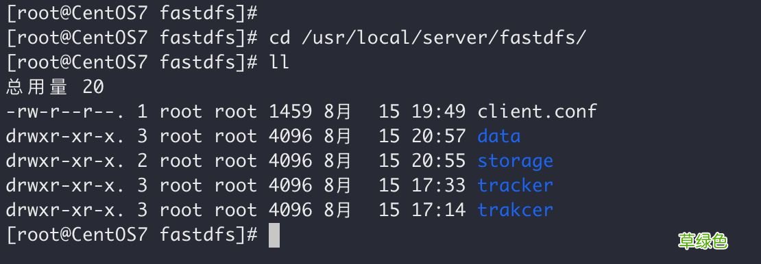 多图教程 Docker中搭建FastDFS文件系统