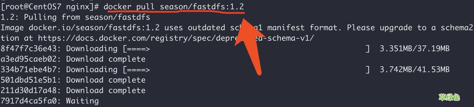 多图教程 Docker中搭建FastDFS文件系统