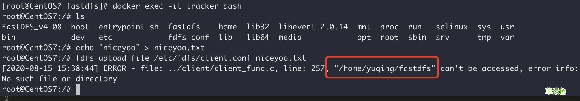 多图教程 Docker中搭建FastDFS文件系统