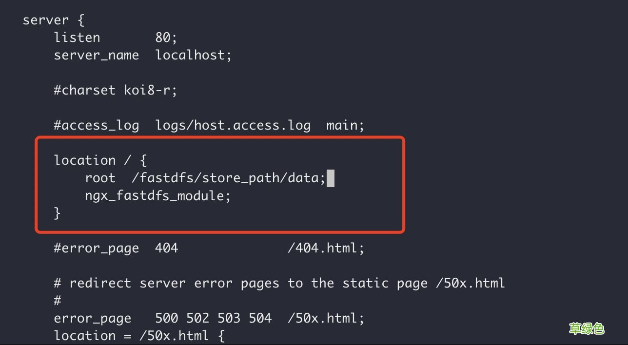 多图教程 Docker中搭建FastDFS文件系统