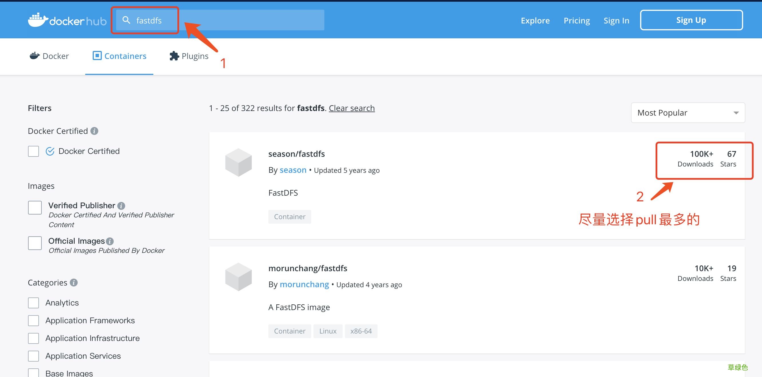 多图教程 Docker中搭建FastDFS文件系统