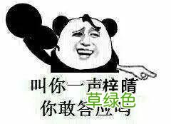 都是“梓”字辈！2019新生儿爆款名字出炉：男孩叫“梓睿”，女孩叫“梓晴” 女名字带梓