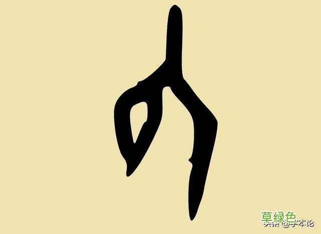 古老的姜、姬、嬴、姒等姓为何是女字旁？你的“姓”或为“氏”！ 女字旁念什么