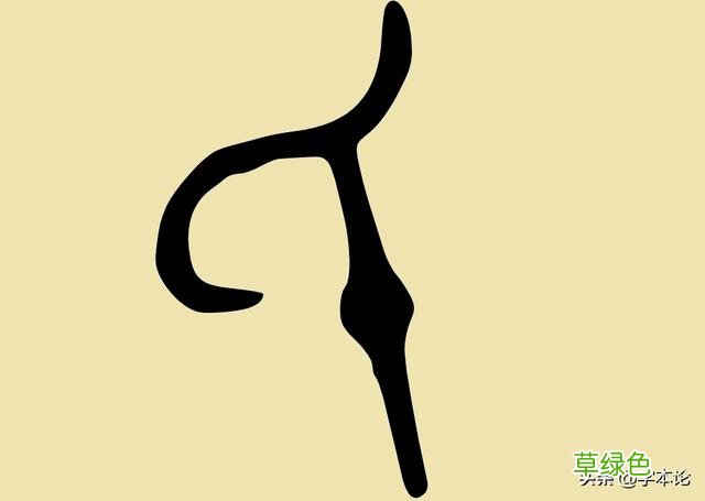 古老的姜、姬、嬴、姒等姓为何是女字旁？你的“姓”或为“氏”！ 女字旁念什么