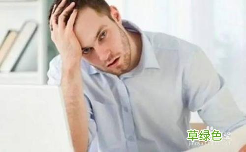 脑神经衰弱的症状表现 脑神经衰弱的症状