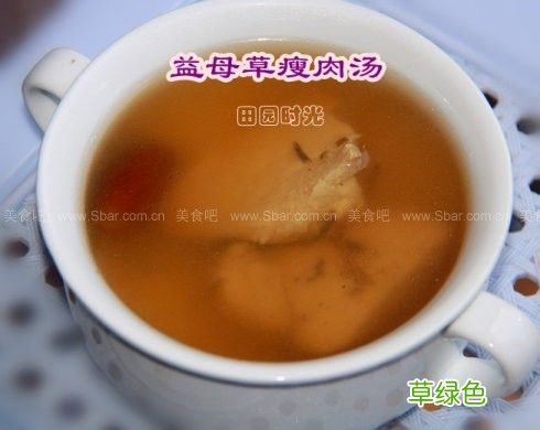 生化汤是什么药 生化汤是什么