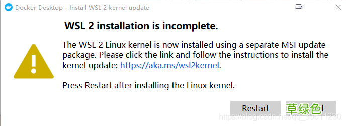 解决报错 安装Docker Desktop报错WSL 2 installation is incomplete的问题