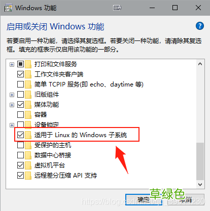 解决报错 安装Docker Desktop报错WSL 2 installation is incomplete的问题