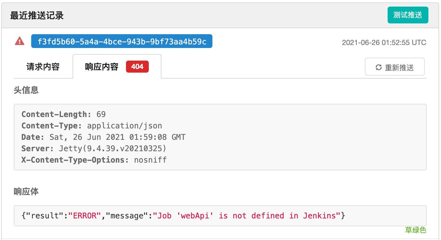 Gogs+Jenkins+Docker 自动化部署.NetCore的方法步骤