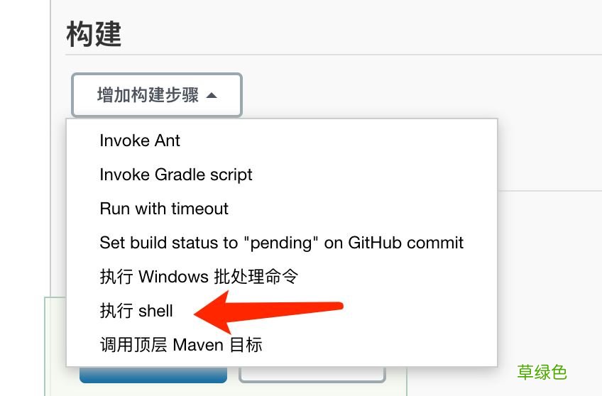 Gogs+Jenkins+Docker 自动化部署.NetCore的方法步骤
