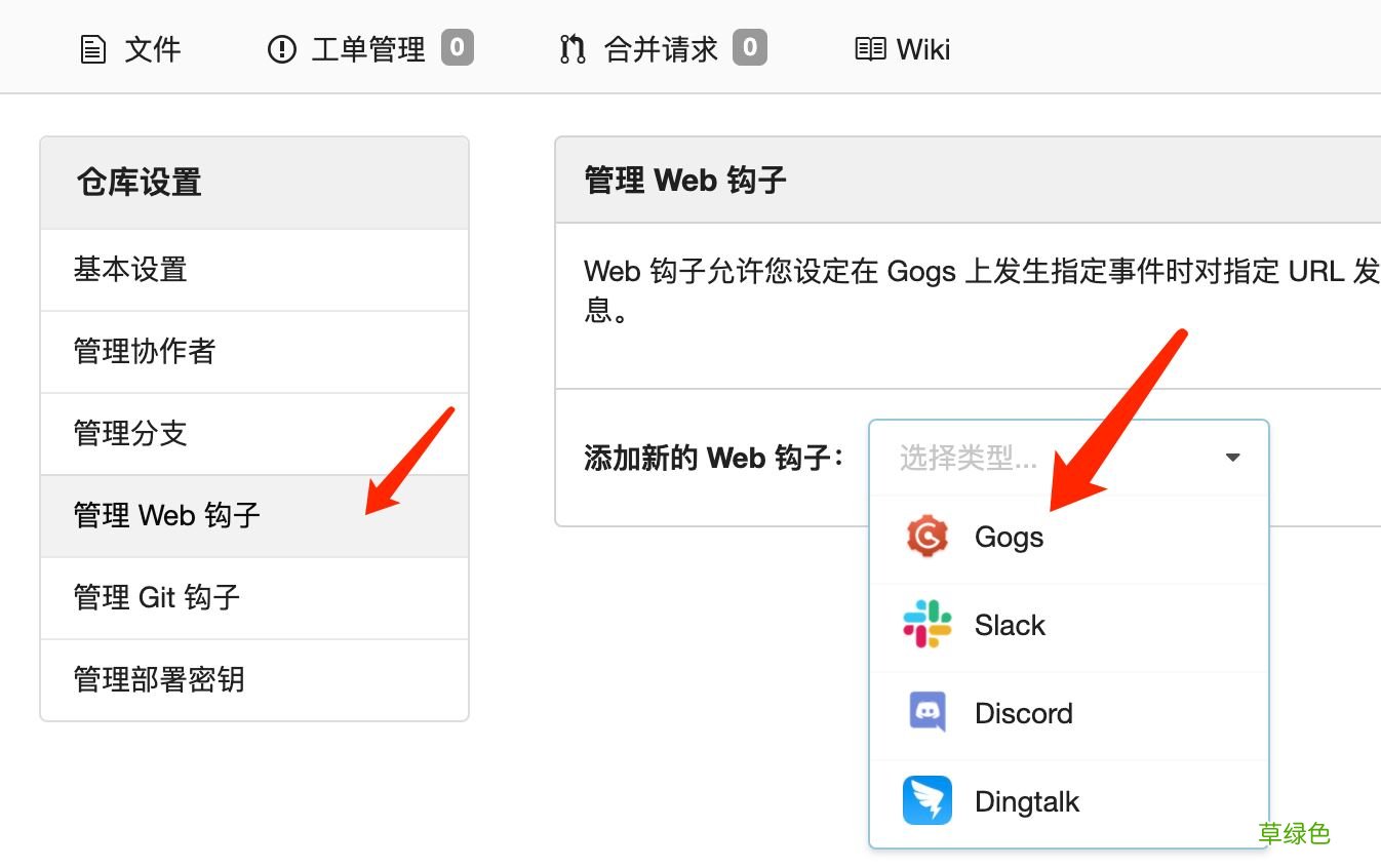 Gogs+Jenkins+Docker 自动化部署.NetCore的方法步骤