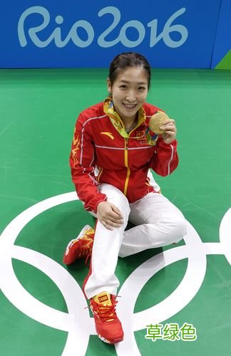 全运会女单冠军亚军季军 全运会女单冠军