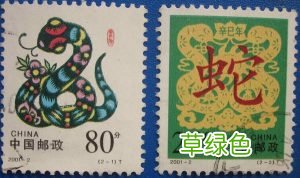 文献集邮要注意的四个方面